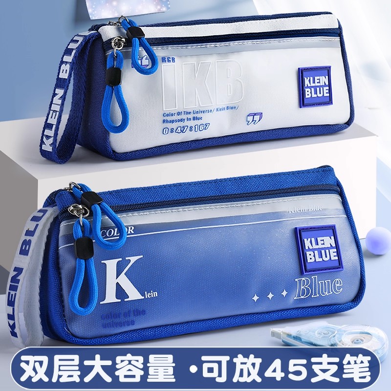 浪漫银河男生笔袋大容量高颜值帆布文具盒文艺青年男孩款小学生三四年级透明文具袋初中高中学生用双层笔盒袋