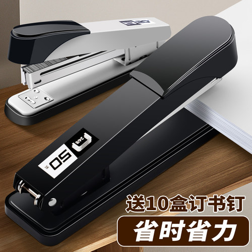 厚层订书机可装100枚订书钉
