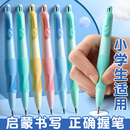自动笔儿童一年级初学者二年级端正握姿粗杆胖胖铅笔 海豚正姿铅笔小学生用2.0不断芯自动铅笔自带卷笔刀