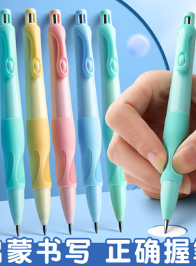 海豚正姿铅笔小学生用2.0不断芯自动铅笔自带卷笔刀的自动笔儿童一年级初学者二年级端正握姿粗杆胖胖铅笔