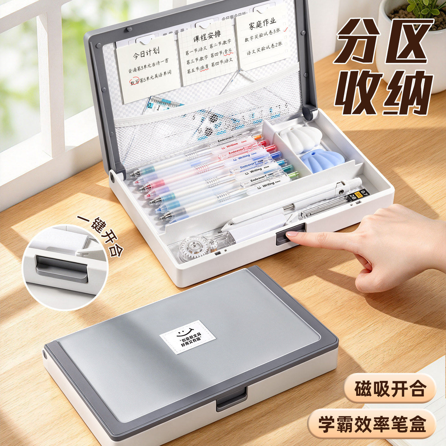 学霸笔盒高颜值ins风多功能笔袋