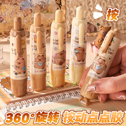 卡皮巴拉手账专用点点胶修正带