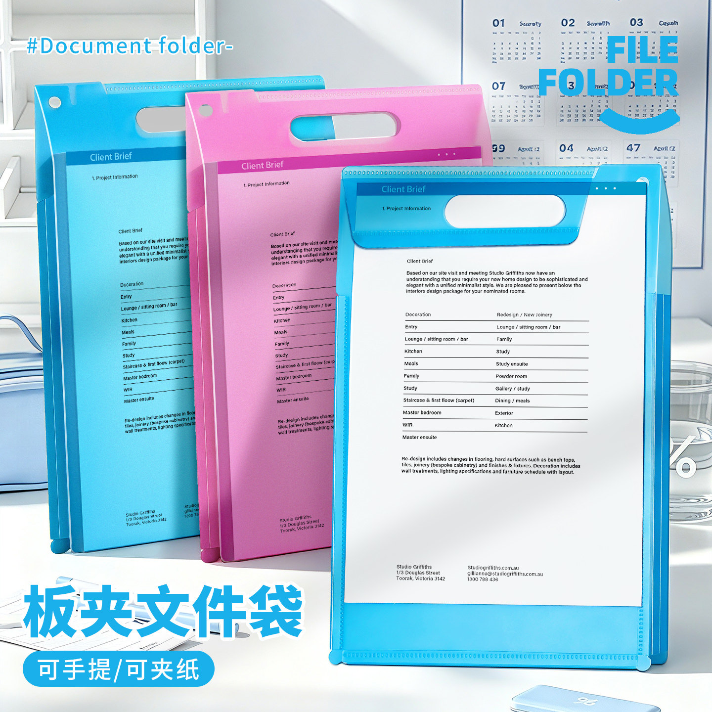 手提板夹文件袋二合一收纳册