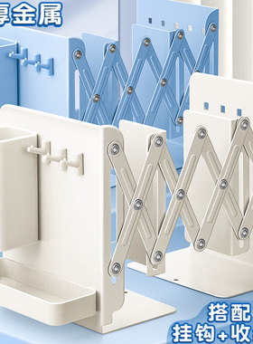 可伸缩书立架桌面书立书本收纳置物架带笔筒书夹固定书本加厚金属立架学生用桌上折叠立书架高中生教室用书立