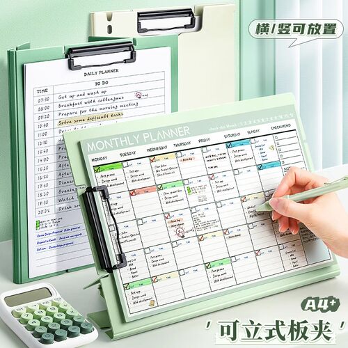 可立式板夹高颜值文件夹