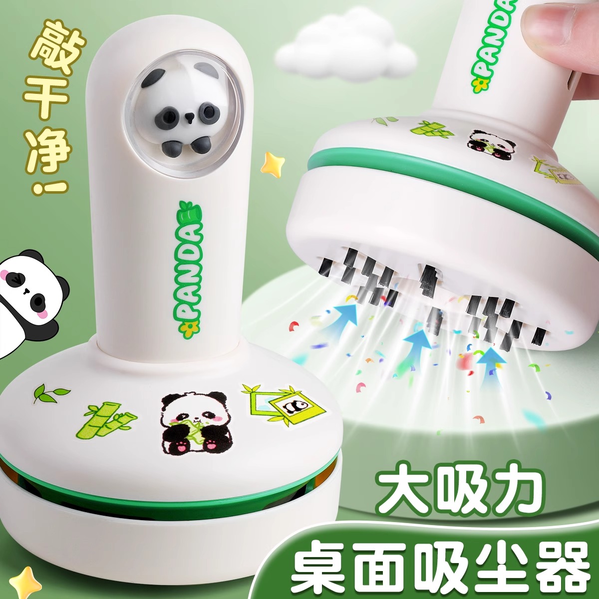 软萌熊猫桌面吸尘器学生清洁文具