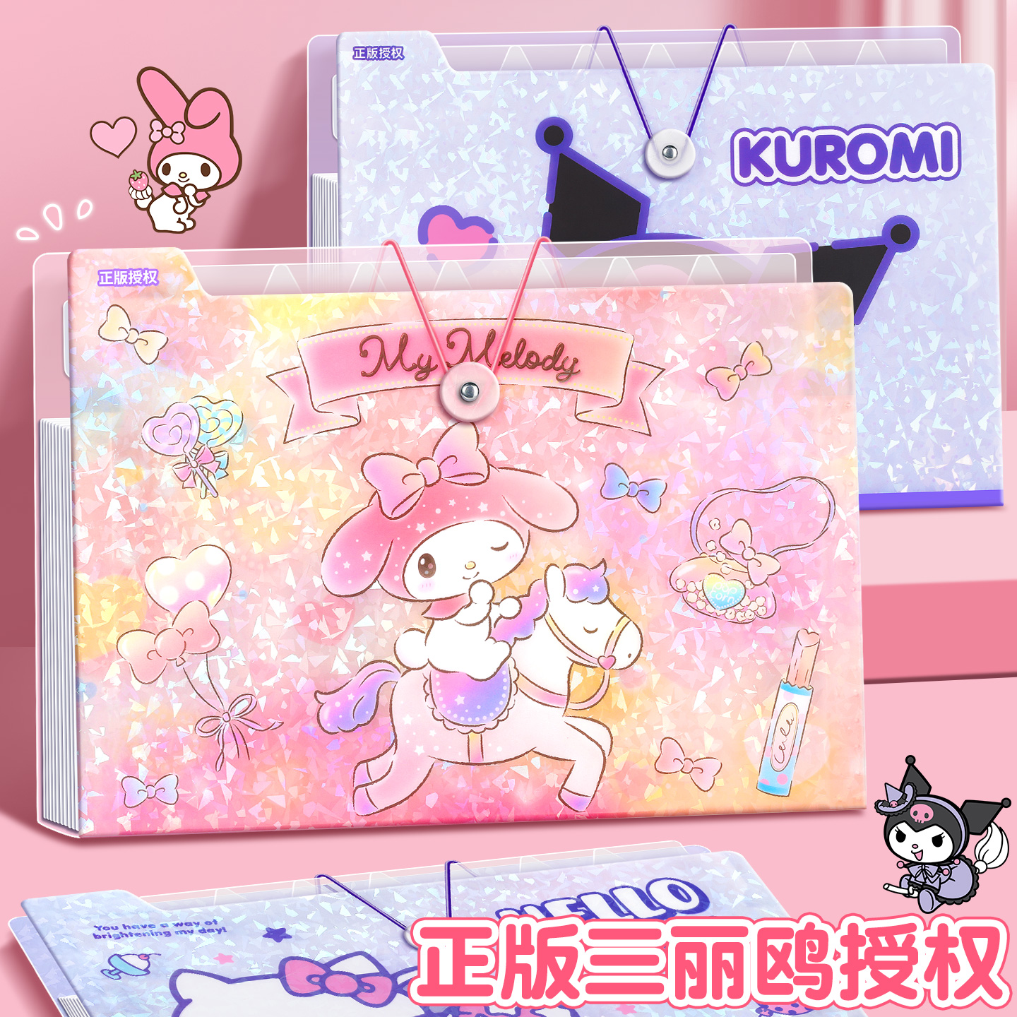 庫洛米搭扣設計風琴包大容量