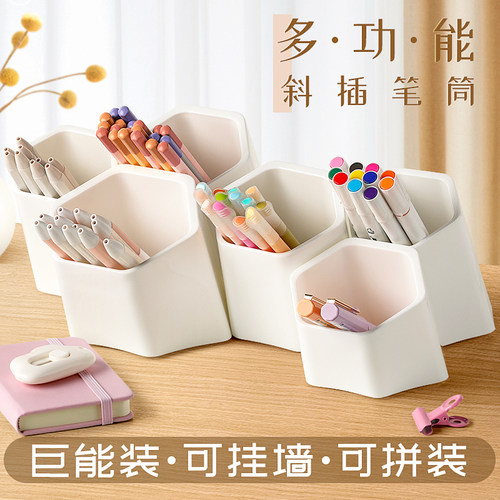 笔筒儿童桌面收纳盒画笔彩笔马克笔文具收纳男孩女孩书桌置物架桶