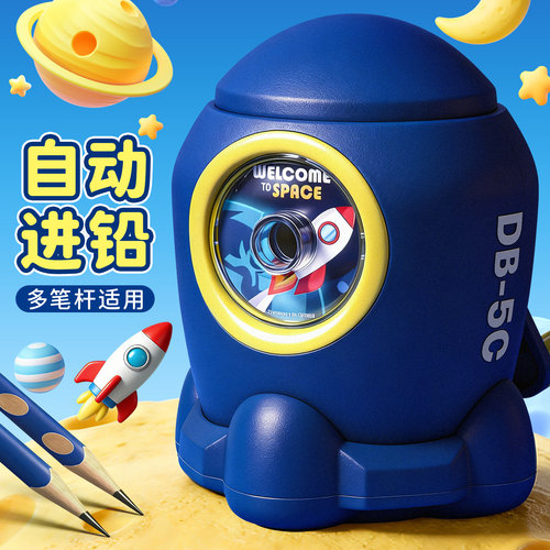 5C火箭削笔器自动进铅手摇卷笔刀