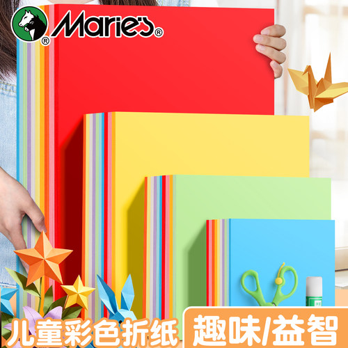 彩色折纸儿园手工纸单色剪纸儿童