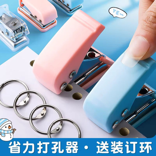 单孔小型打孔器打孔机装订活页本
