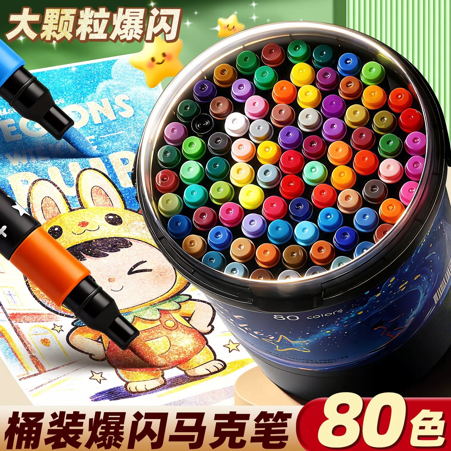 桶装黑杆软头笔套装儿童学生美术