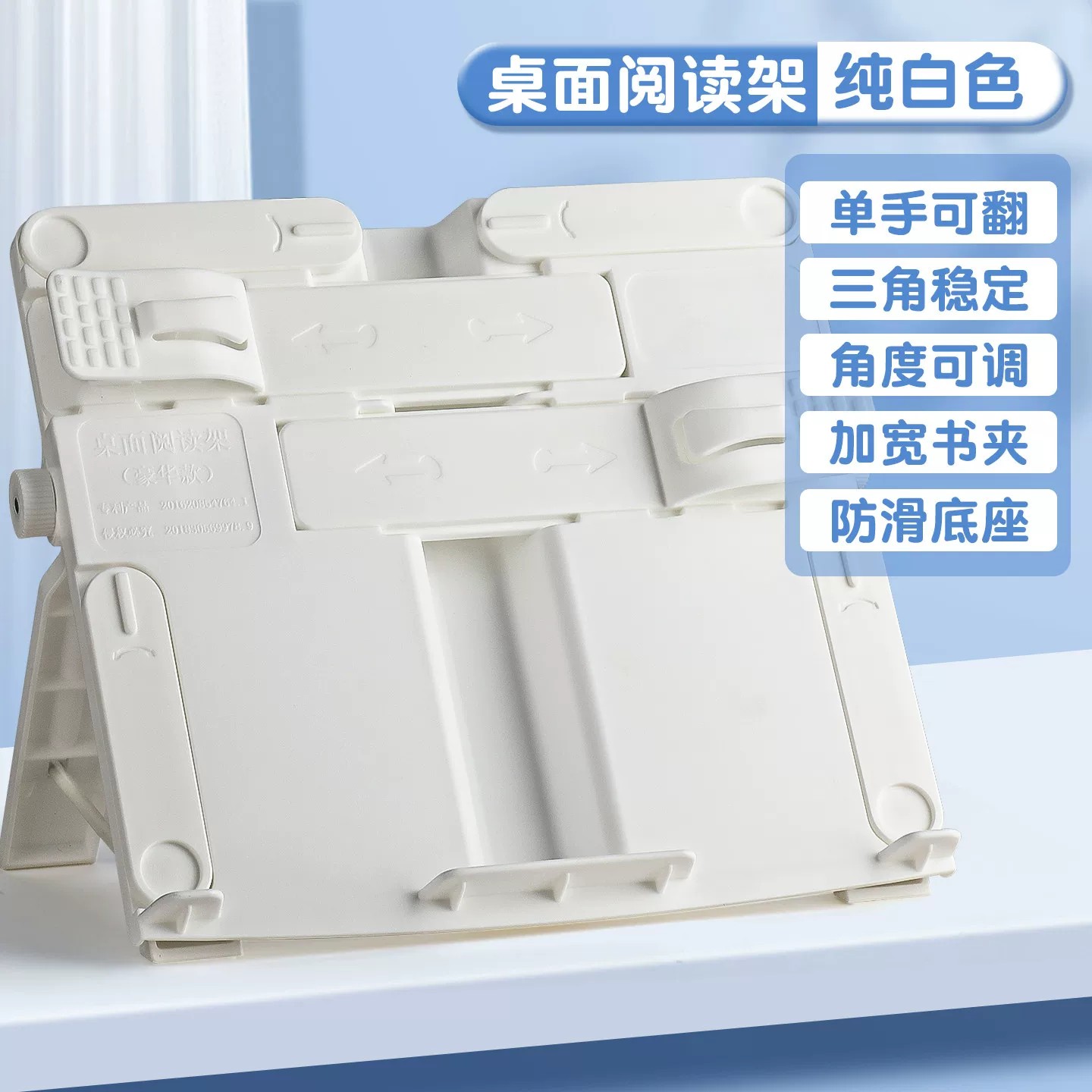 儿童看书读书支架儿童多功能阅读架书架桌面学生用便携式书夹固定书本书立桌上收纳翻书撑书器支撑放书的架子