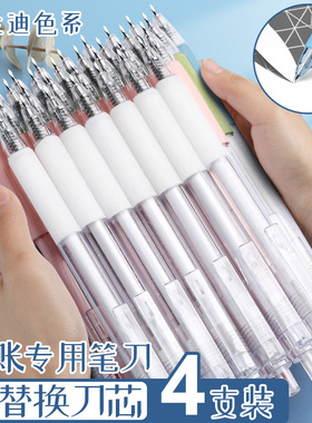 按动笔刀刻刀笔高颜值可爱ins风手账裁纸刻刀手工少女心儿童手帐用笔形小刀头手杖贴纸刻刀工具美工刀雕刻刀