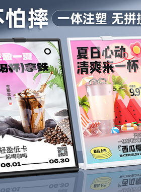 L型桌面展示牌A4桌牌台卡透明菜单价目表价格牌餐桌立牌A5桌卡个性创意A6餐牌酒水定制广告展示架摆台卡台架