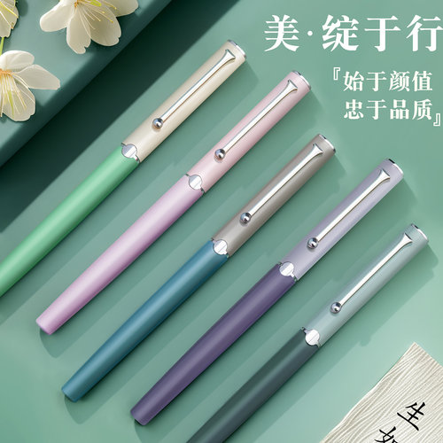 重手感金属宝珠笔办公商务专用