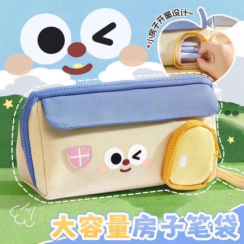 房子笔袋小学初中生大容量超火不撞款敲六层文具铅笔盒高颜值简约ins风儿童男女生款小众多功能便携收纳袋