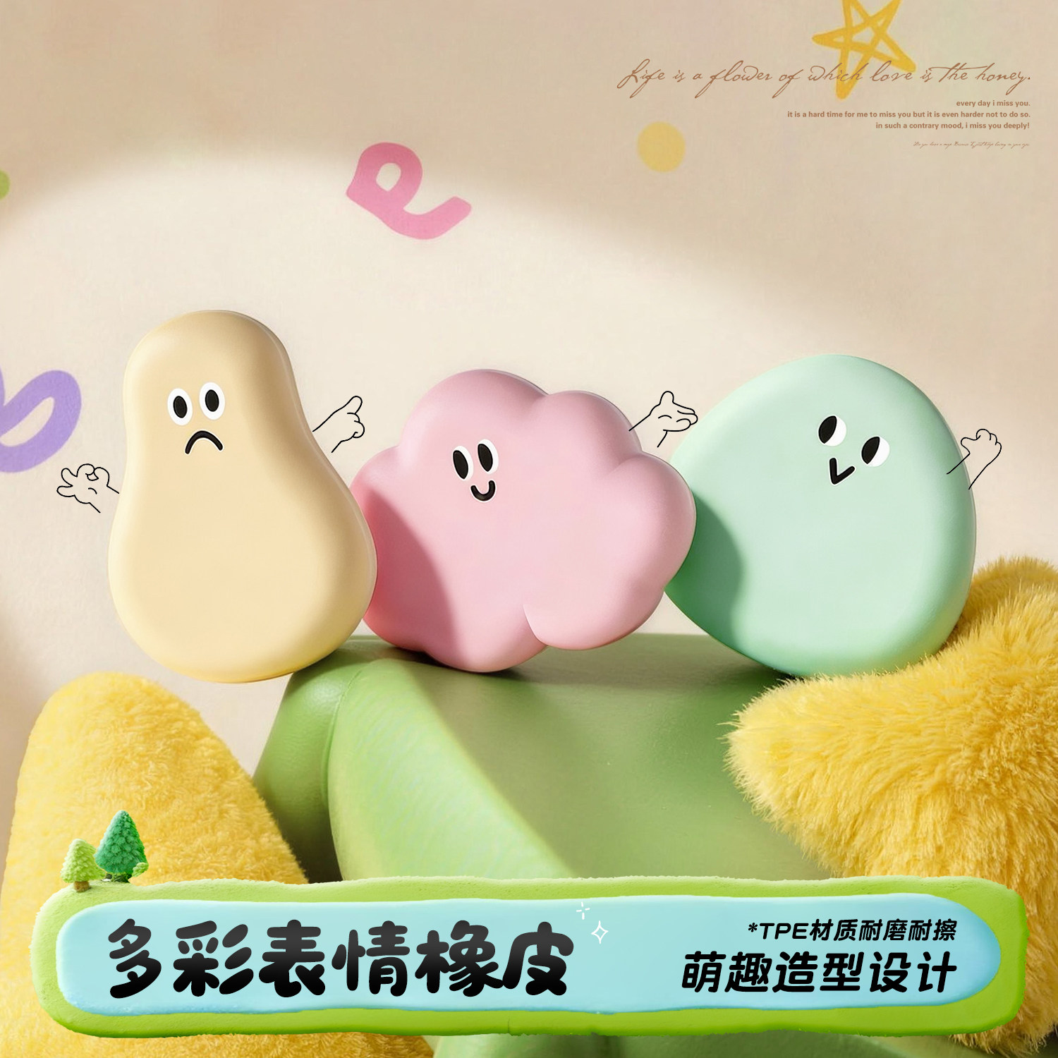 咔巴熊多彩表情橡皮擦无屑超干净小学生专用幼儿园无毒素描擦字成线成条一年级学习用品多巴胺高颜值像皮