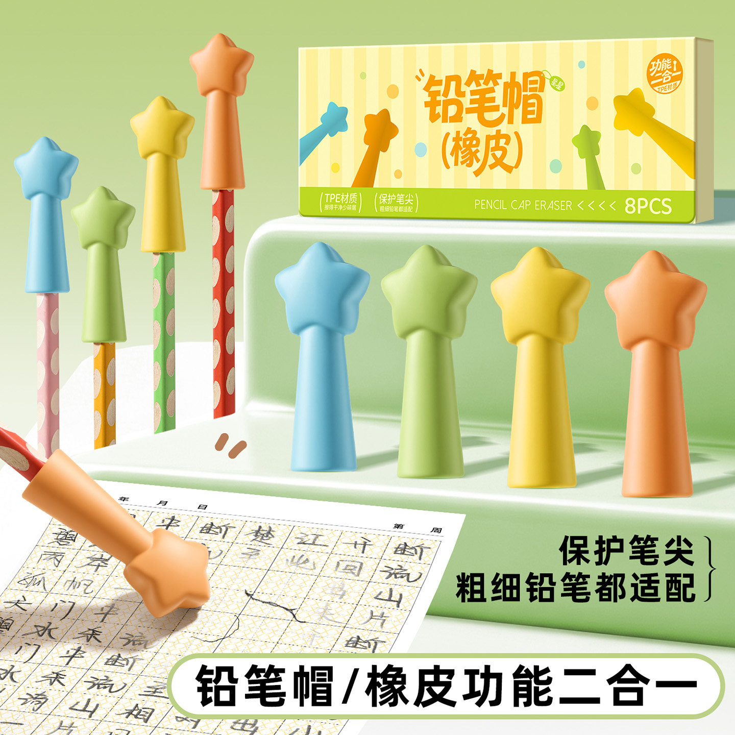 咔巴熊铅笔帽橡皮擦延长接笔器图片