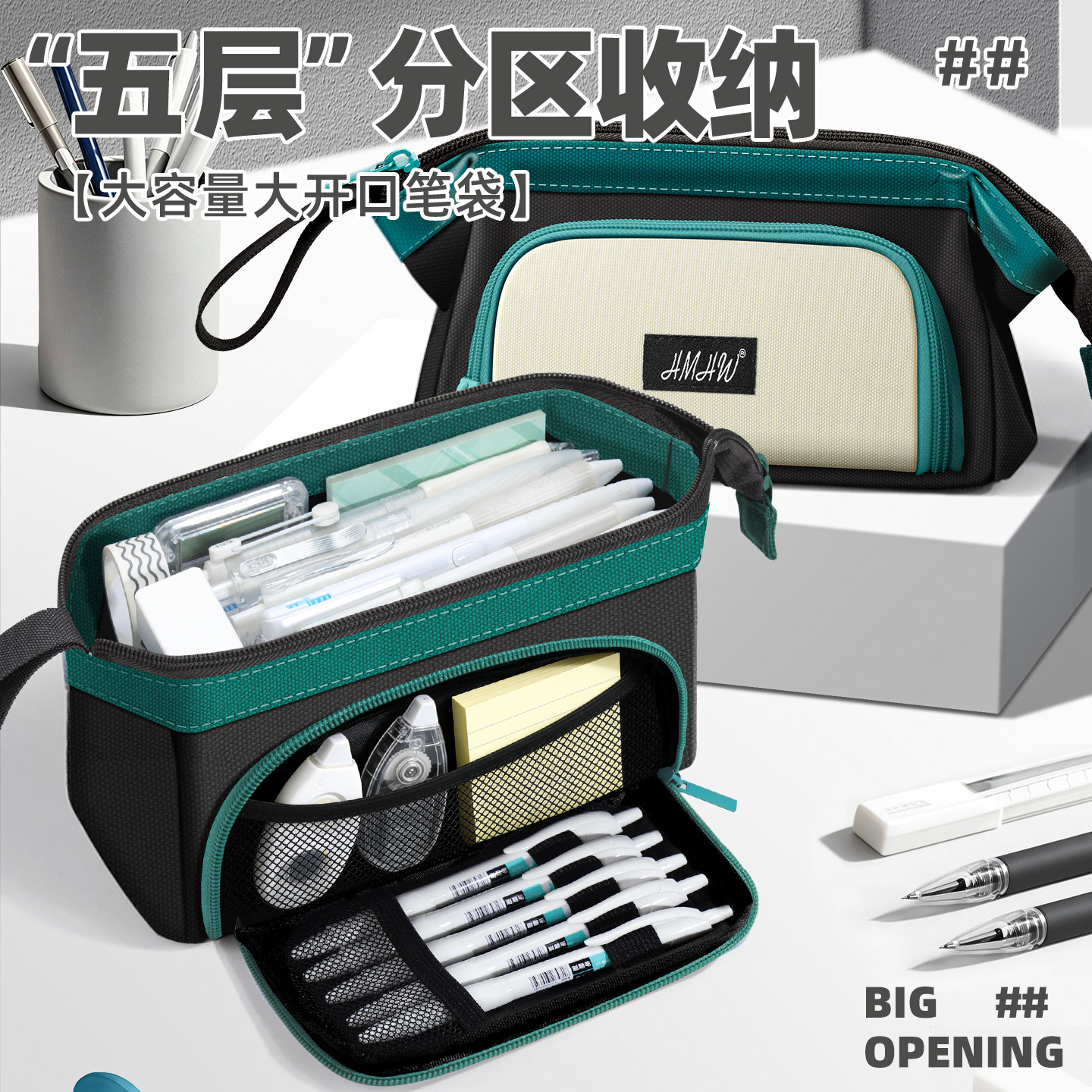 大开口笔袋文具铅笔盒大容量男孩女孩2026年新款高颜值小众不撞款小学初中生专用超火简约高中笔袋痛包便携