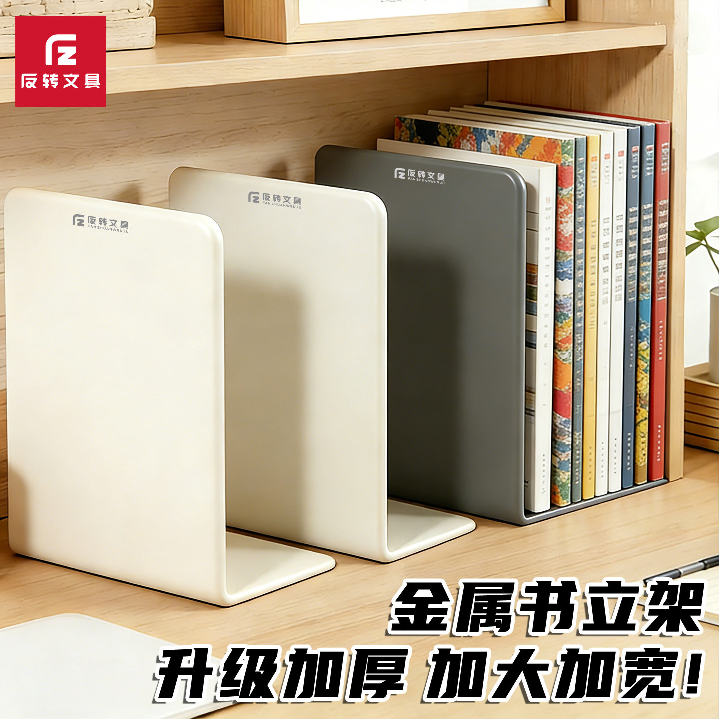 书立立架可伸缩书夹书靠书挡铁书架简易高中生桌上夹书器学生用桌面收纳放书的架子创意挡板大号简约摆书隔书