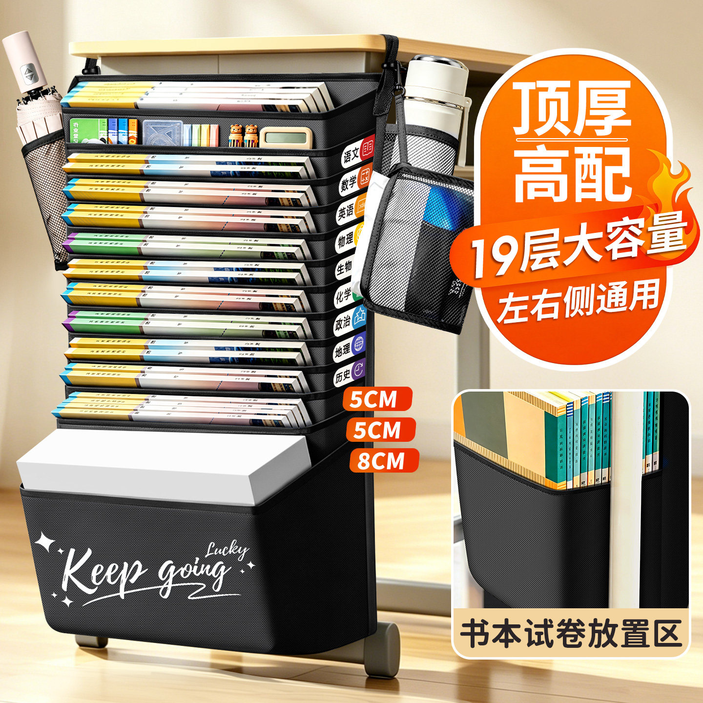 桌边文具挂书袋大容量加厚材质