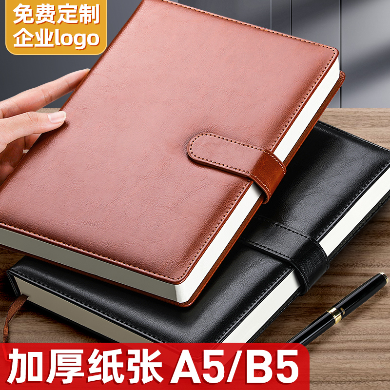笔记本子定制可印logo大号a4加厚软皮记事本商务黑皮大号办公文具工作会议记录本创意a5大学生超厚硬b5皮面本