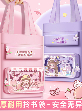 补习袋学生手提袋小学生用儿童拎书袋男孩书包文件袋拉链式大容量试卷袋收纳袋帆布包美术袋补习班儿童补课包