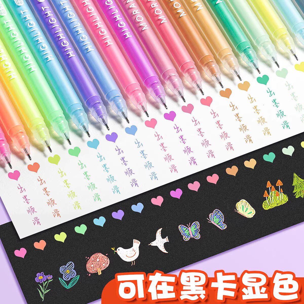暖系莫兰迪手帐笔全套装27色肤色彩色中性笔做笔记标记笔绘画专用大容量可叠色平替少女心ins多色画画笔森系