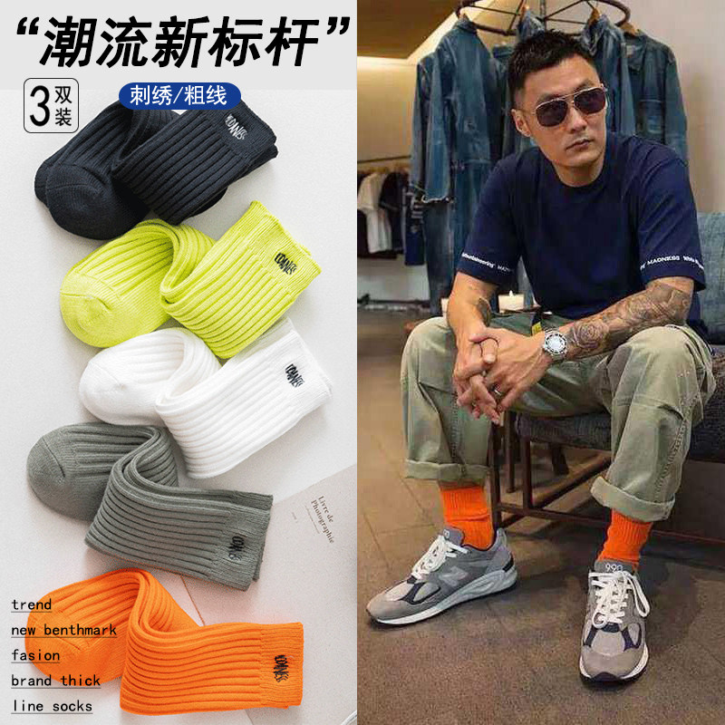 余文乐袜子男长袜女情侣款运动秋冬季加厚ins潮流男士纯棉中筒袜