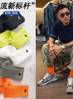 余文乐袜子男长袜女情侣款运动秋冬季加厚ins潮流男士纯棉中筒袜