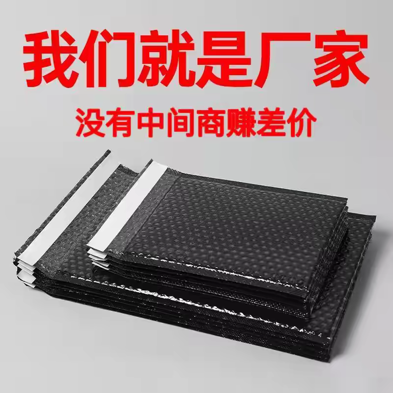 加厚90克OPP气泡袋超强韧性批发