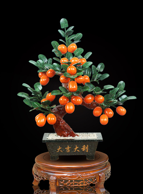 玉石金桔橘子树大吉大利招财摆件盆景新中式客厅电视柜玄关装饰品