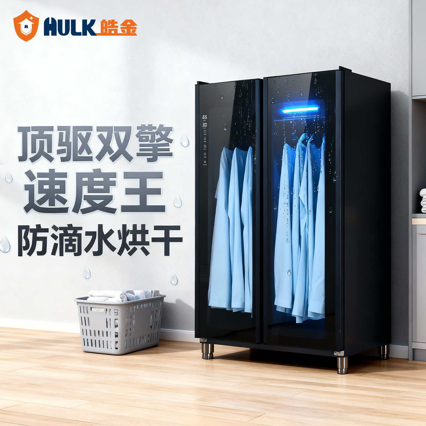 2025年新款烘干机商用大型干衣机双门毛巾消毒柜床单烘被机速干