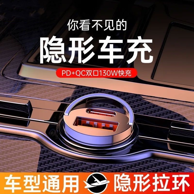 车载充电器超级快充多口12-24V通用汽车点烟器转换4USB充头