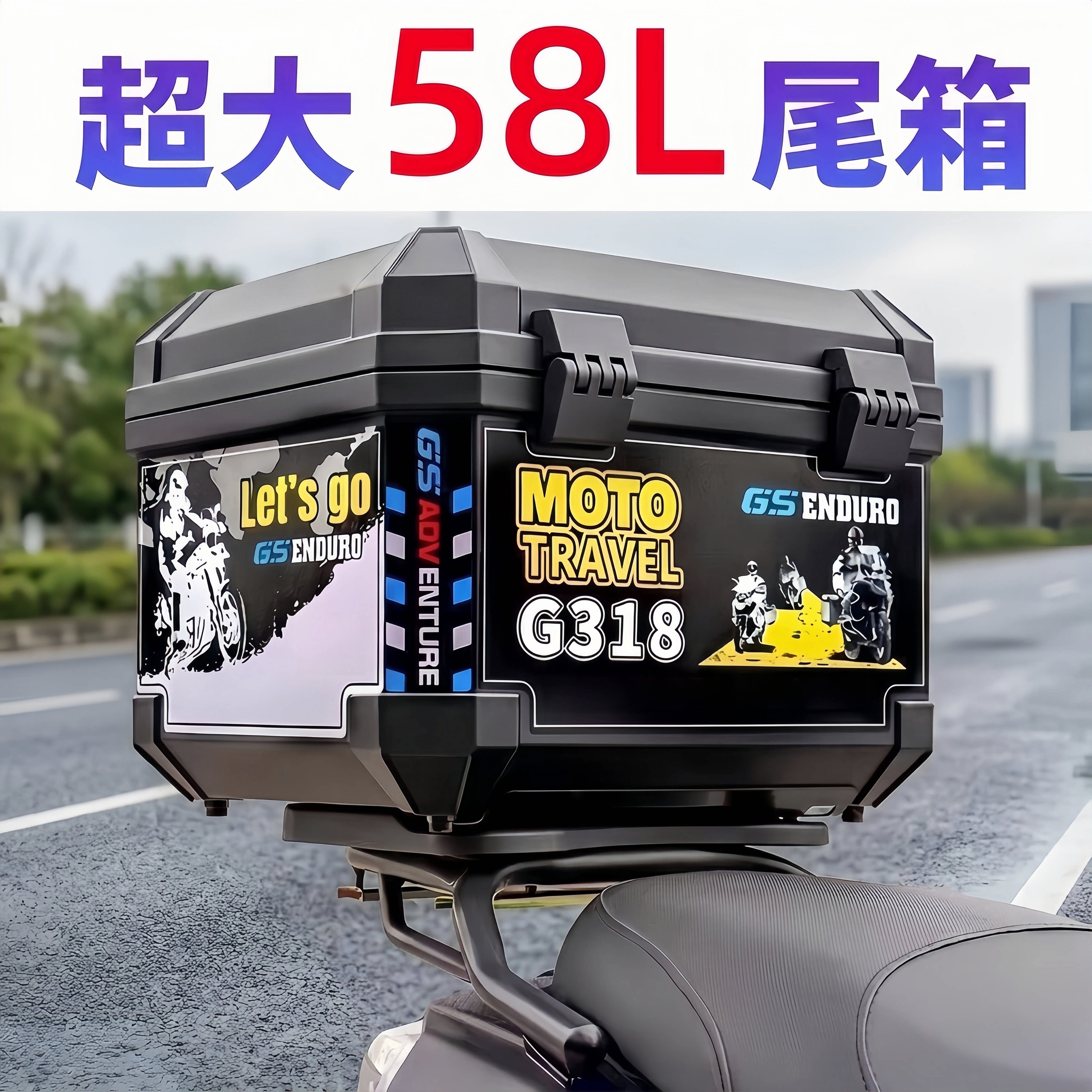 摩托车通用大号铝合金尾箱踏板车电动车大容量加厚后备箱行李箱子