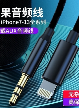 耳机转接线3.5圆孔耳机typce转接口 音频线 荣耀苹果车用