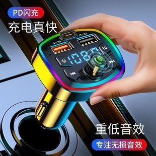 mp3播放器车载aux蓝牙5.0接收器USB汽车音频转音箱接音响免提通话