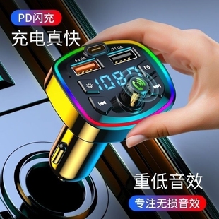 车载MP3播放器多功能蓝牙接收器音乐U盘内存卡汽车点烟器车载充电