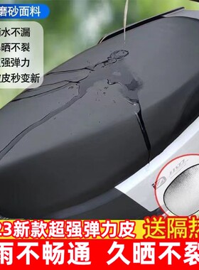 新大洲PALLA新国标-K1电动电瓶车自行车皮坐垫套防水防晒电车座套