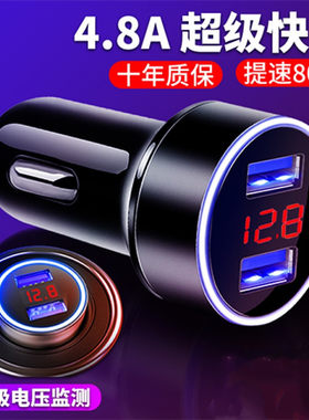 车载充电器快充点烟转换插头一拖二带线火车上接口裁扩充车里插电