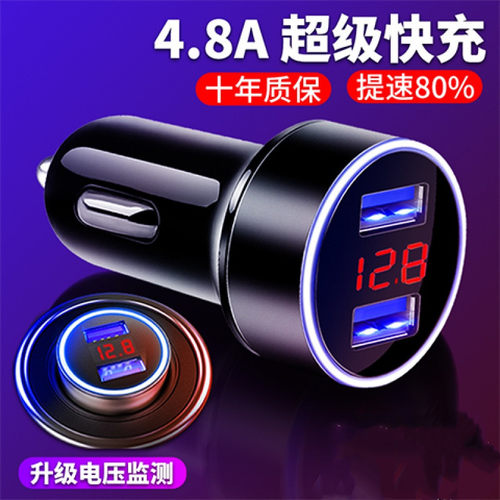 车载充电器快充点烟转换插头一拖二带线火车上接口裁扩充车里插电