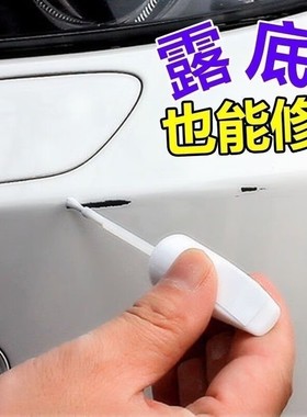 标致408补漆笔 珍珠白3008新标志308松木棕4008金沙铜301珠光白色