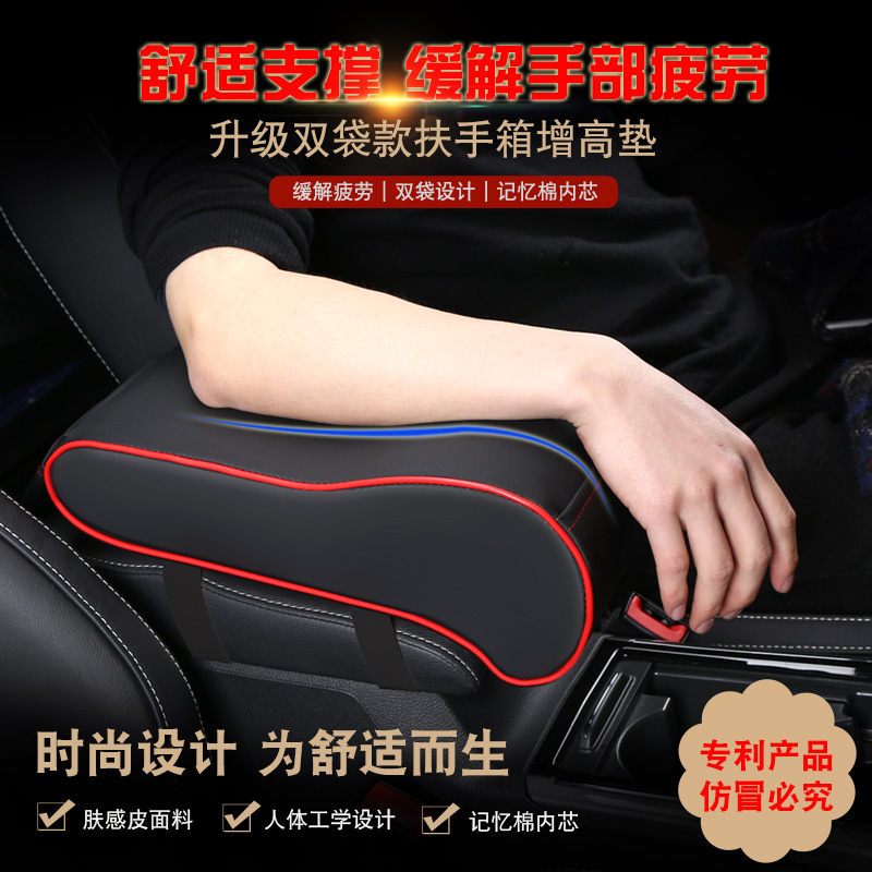 雷克萨斯ES200 ES250 ES300h 350中央扶手箱增高垫记忆棉汽车用品|ruв категории автомобиль/товаров/аксессуары/переоснащение, автозапчасти, внутренняя система, поручень - от Buy2taobao.com для оказания профессиональной услуги покупки агента Taobao