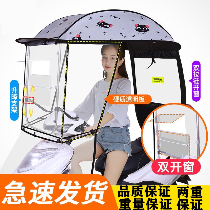 浪漫福星电瓶车雨棚电动车图片