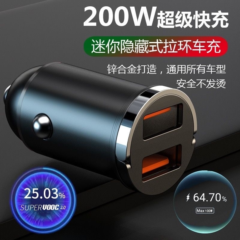 凌度360车载行车记录仪充电线配件双usb电源线PD点烟器QC3.0快充