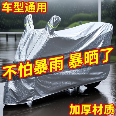 适用于九号FZ1车衣防雨罩电动车加厚FZ160遮雨电瓶防水防晒罩配件
