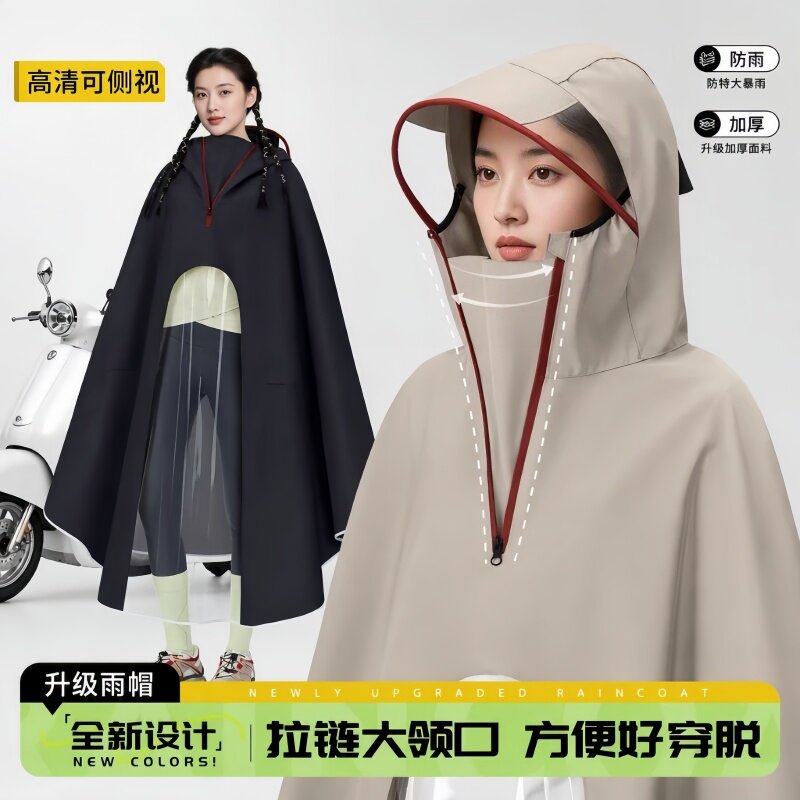 雨衣电动车骑行包脚加厚耐磨封脚长款户外雨衣穿脱方便防水防雨衣图片