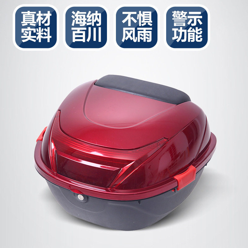 正品爱得乐982摩托车尾箱特大号后备箱电动踏板车工具箱通用快拆