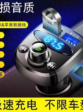 东风标志206 207 307 308车载蓝牙MP3插卡收音机替CD音响DVD功放